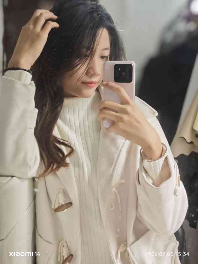 芸